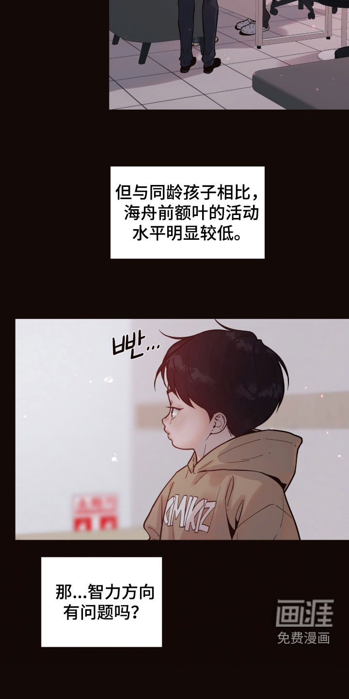 第36话14