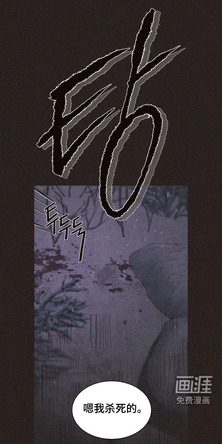 第36话6