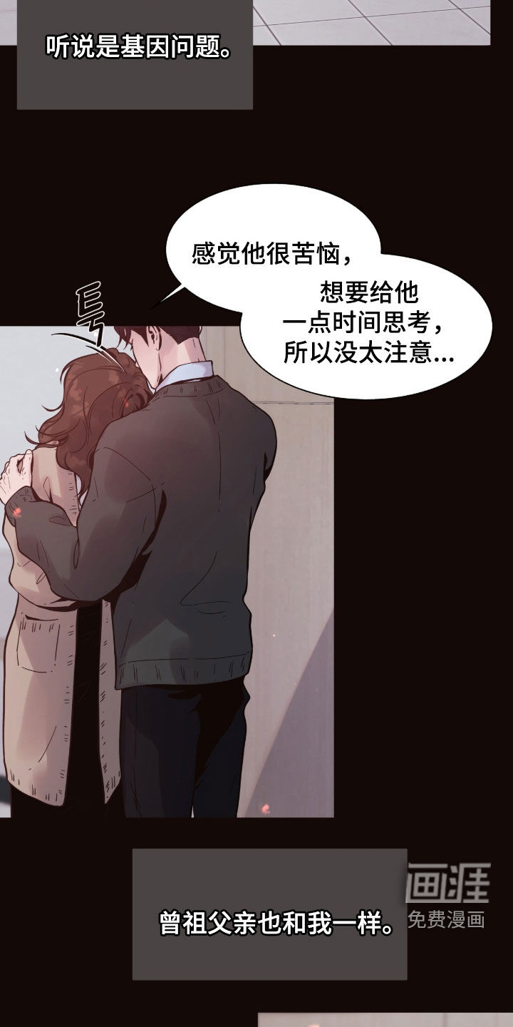 第36话24