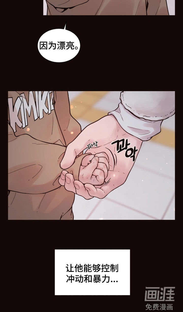 第36话21