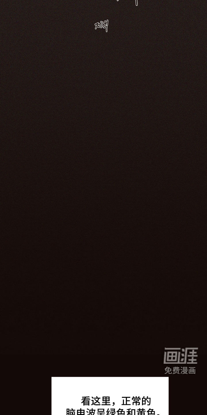 第36话12