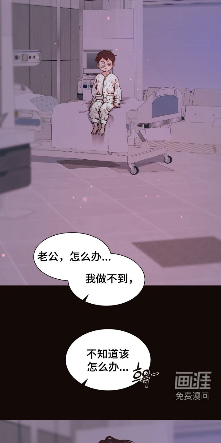 第36话26