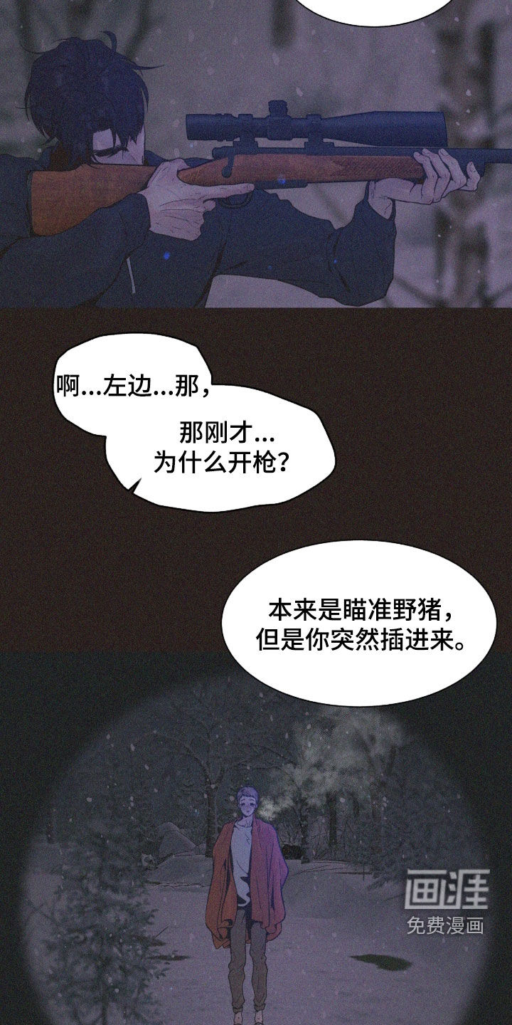 第36话4