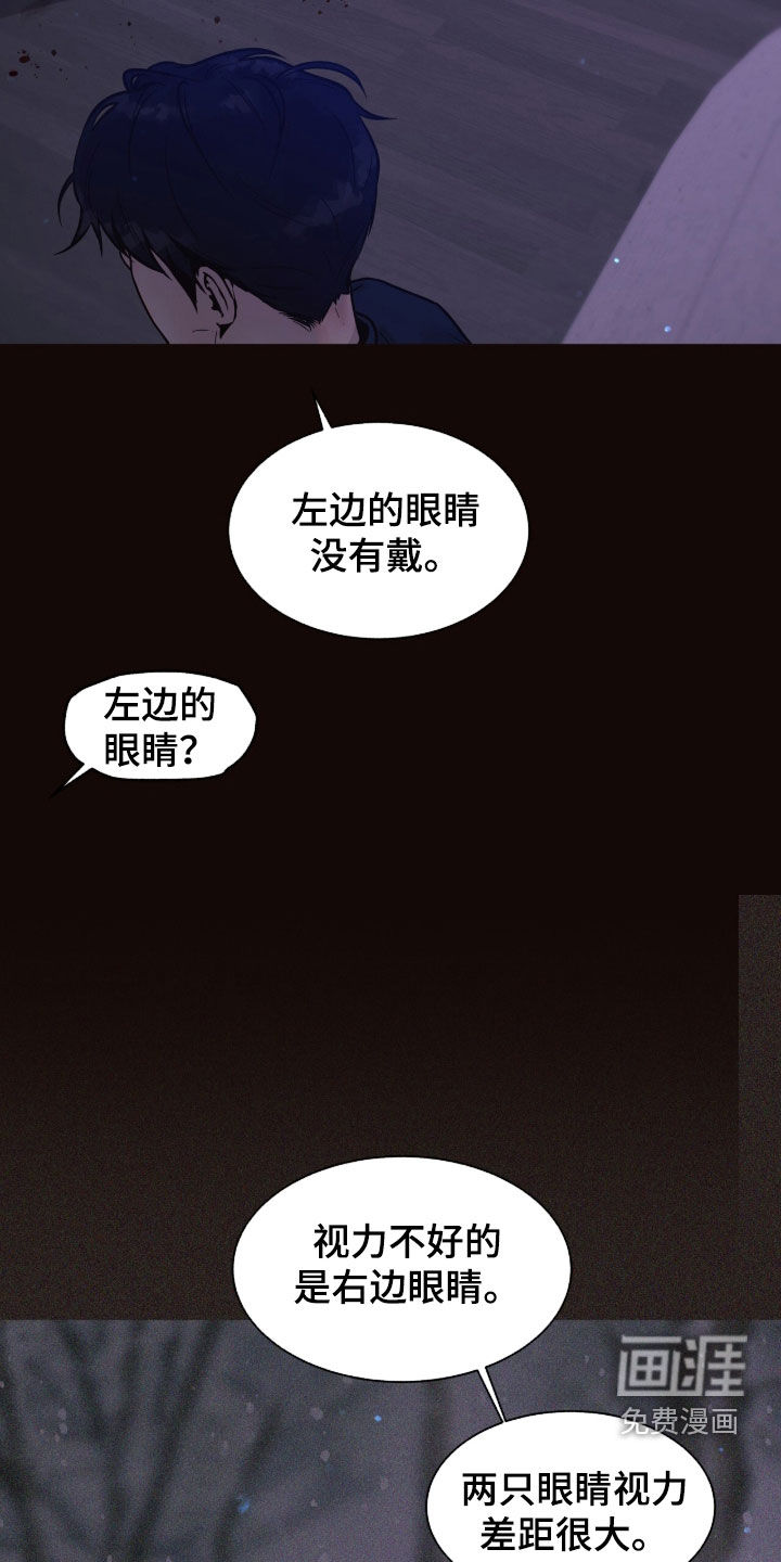 第36话3