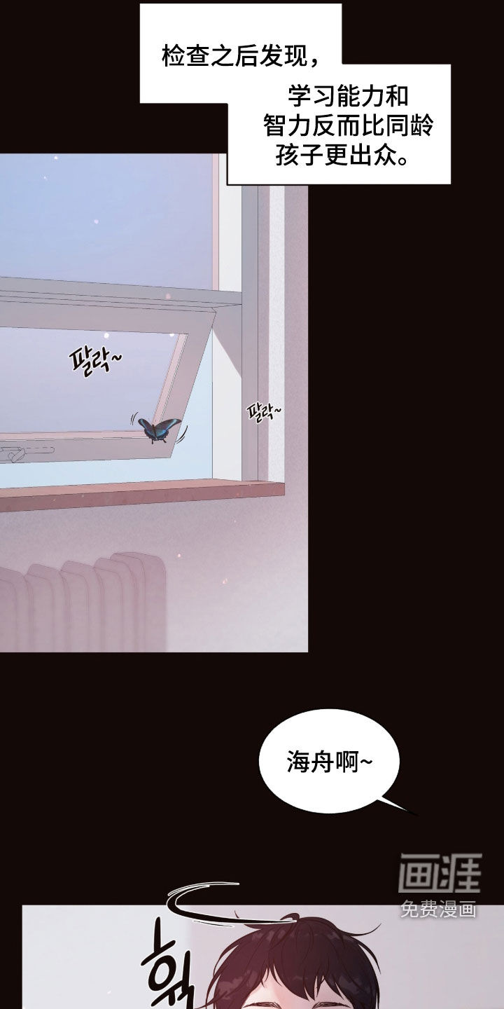 第36话15