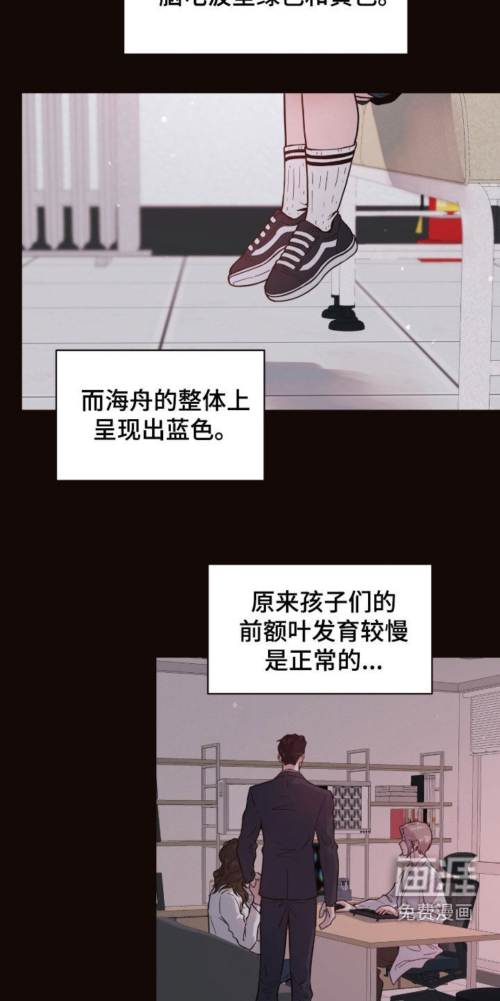 第36话13