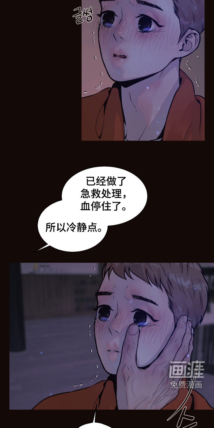 第36话1