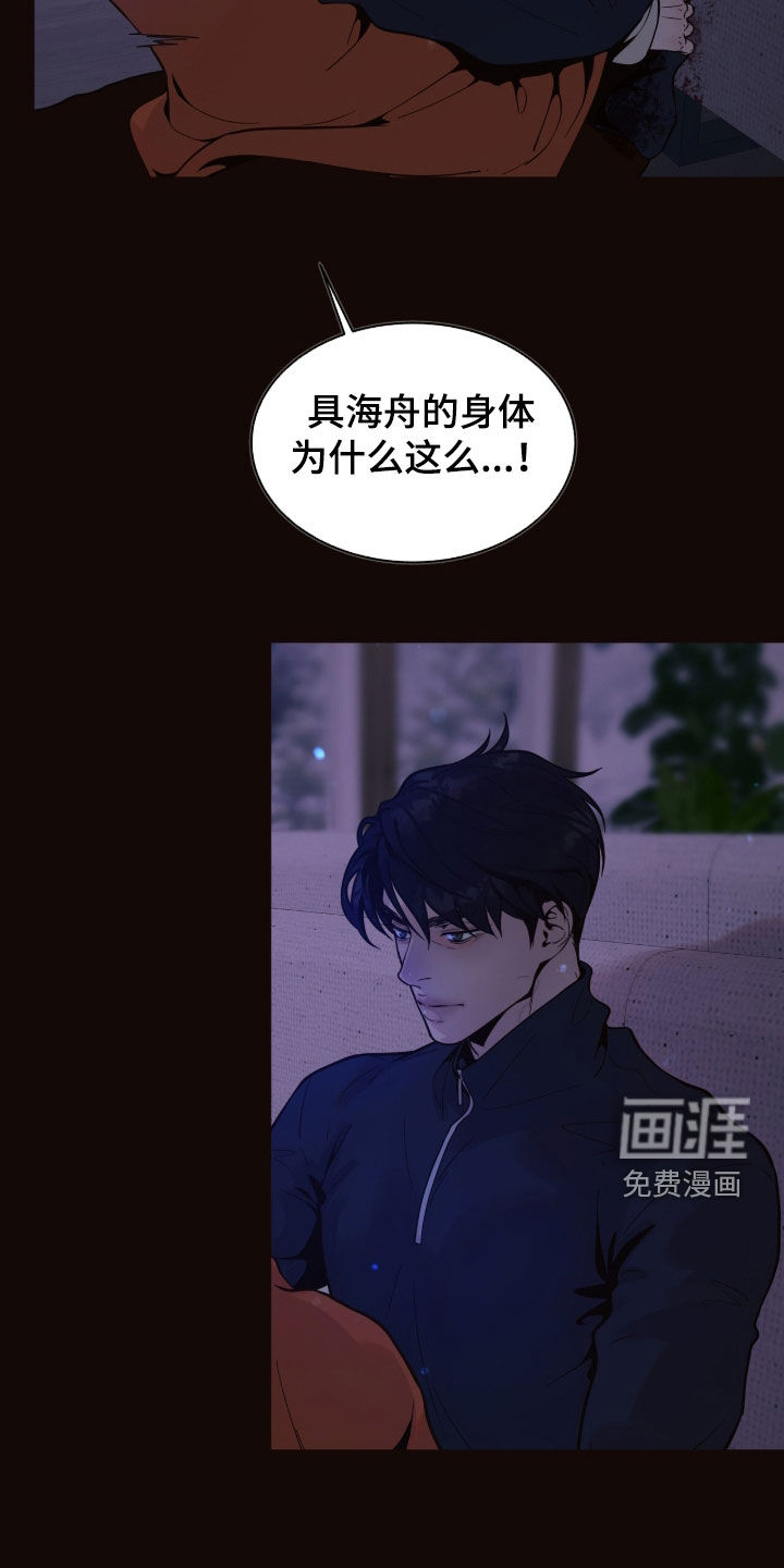 第35话18