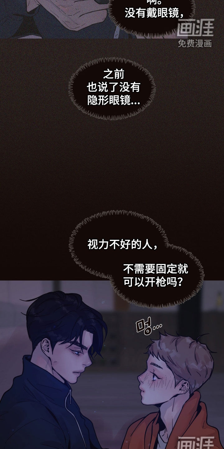 第35话14
