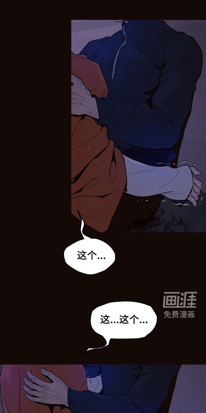 第35话19