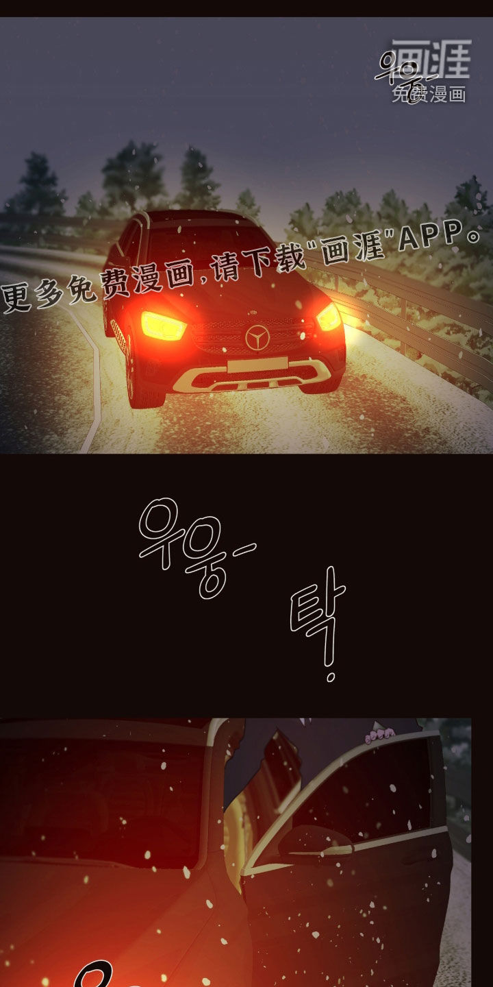 第35话4
