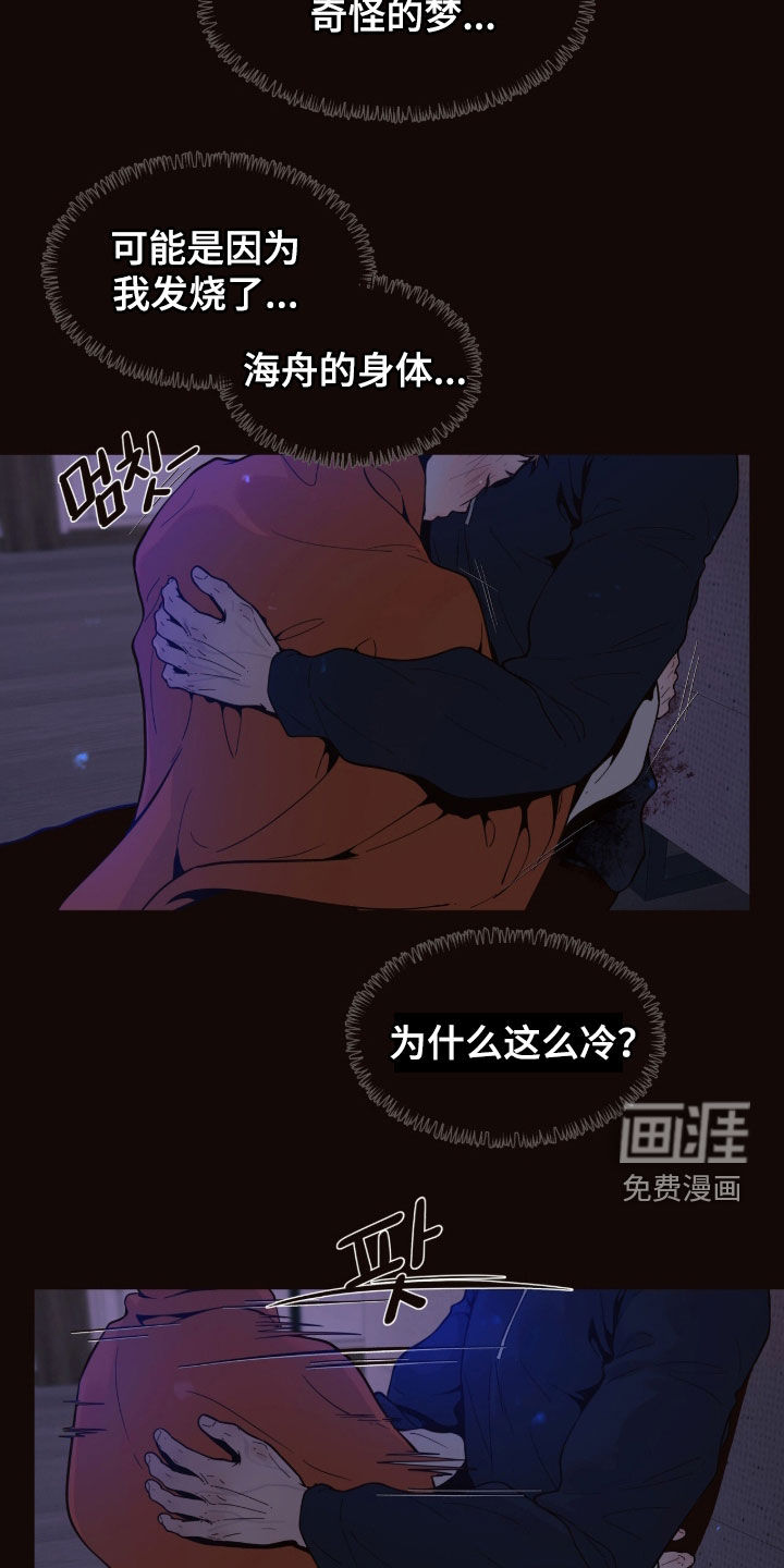 第35话17