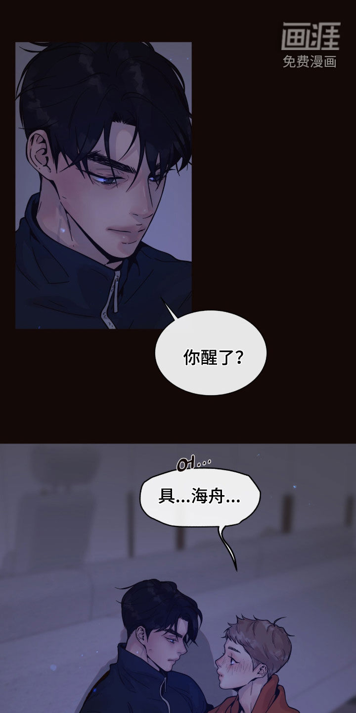 第35话10