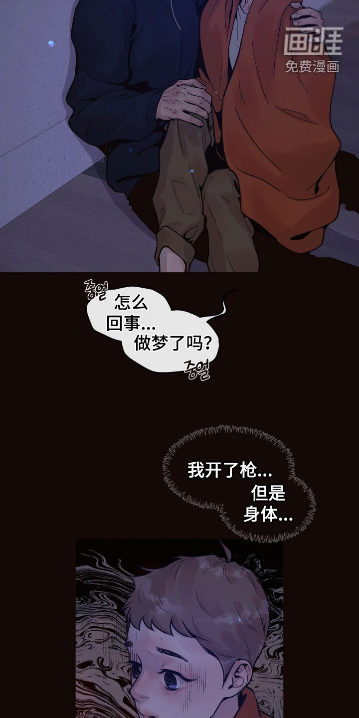 第35话11