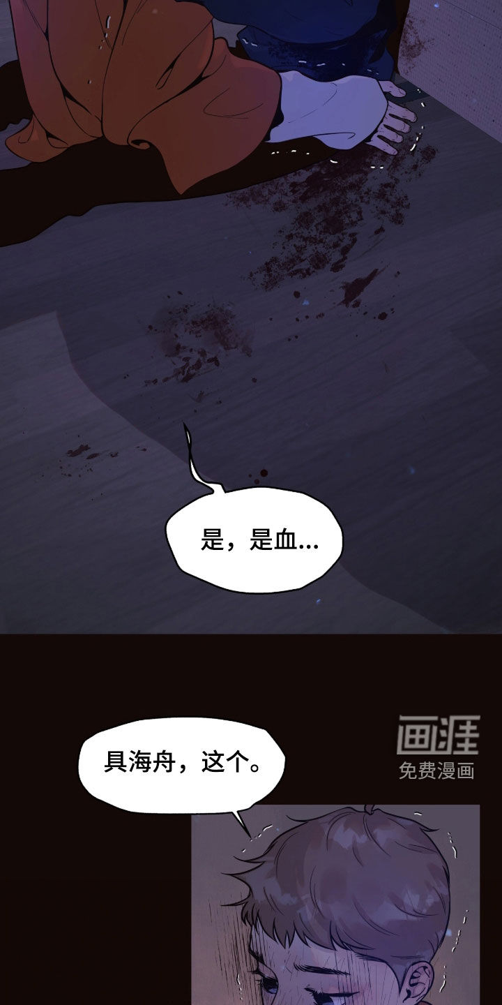 第35话20