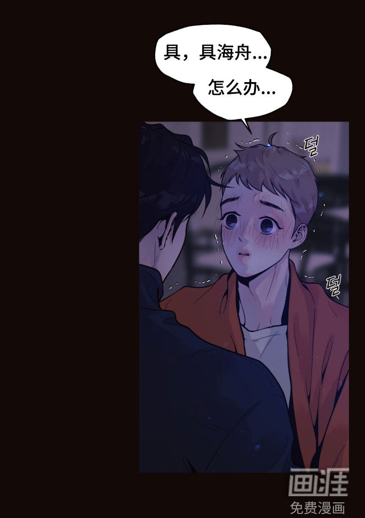 第35话23
