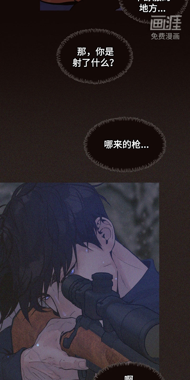 第35话13