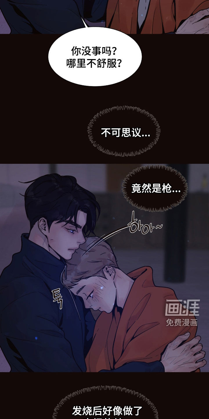 第35话16