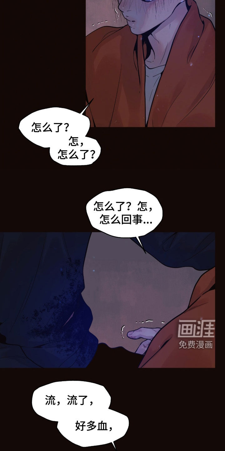 第35话21