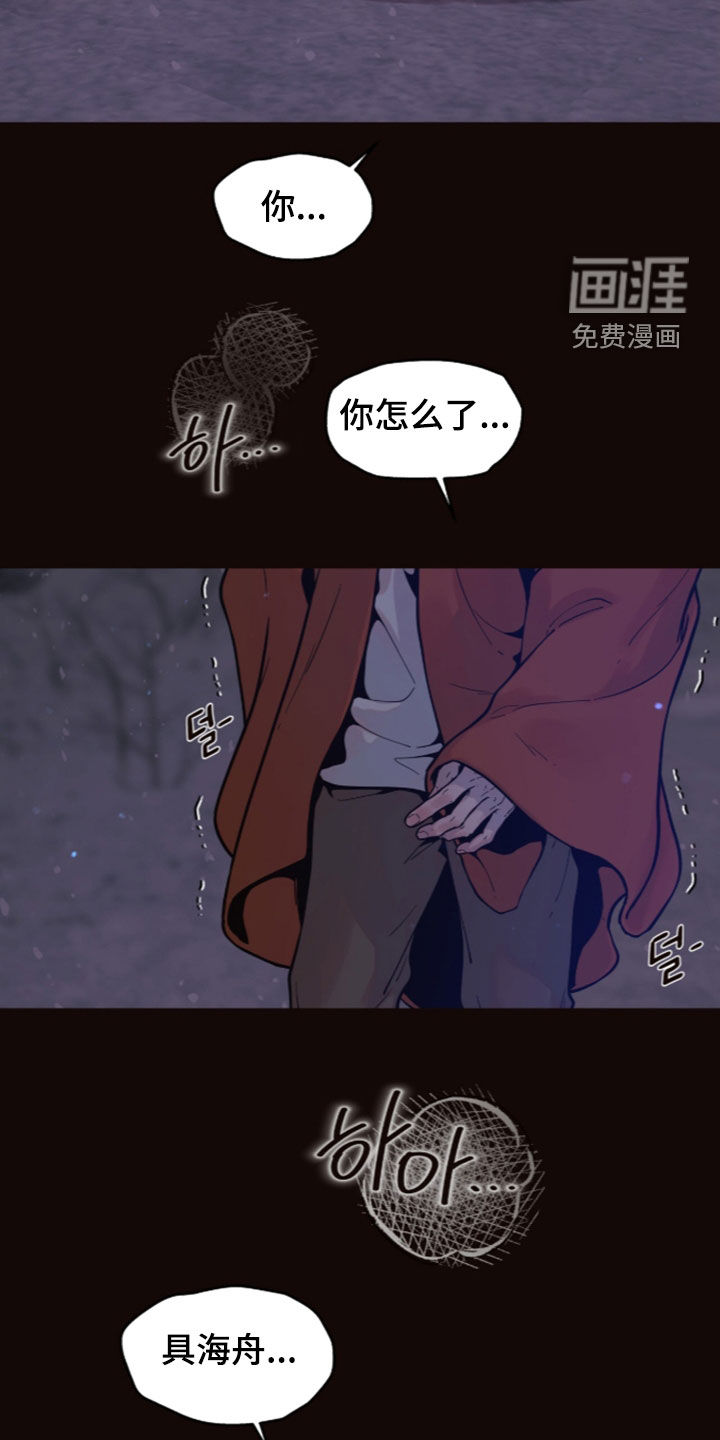 第34话20