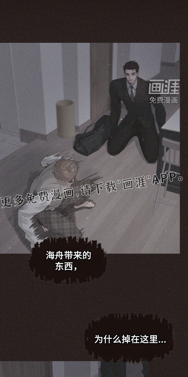 第34话4