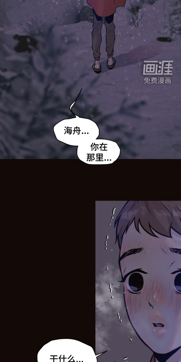 第34话15