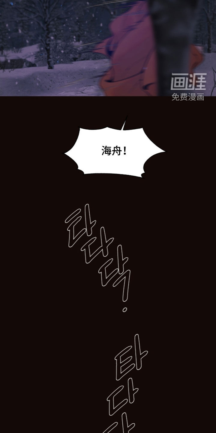 第34话13