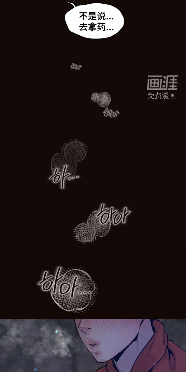 第34话7