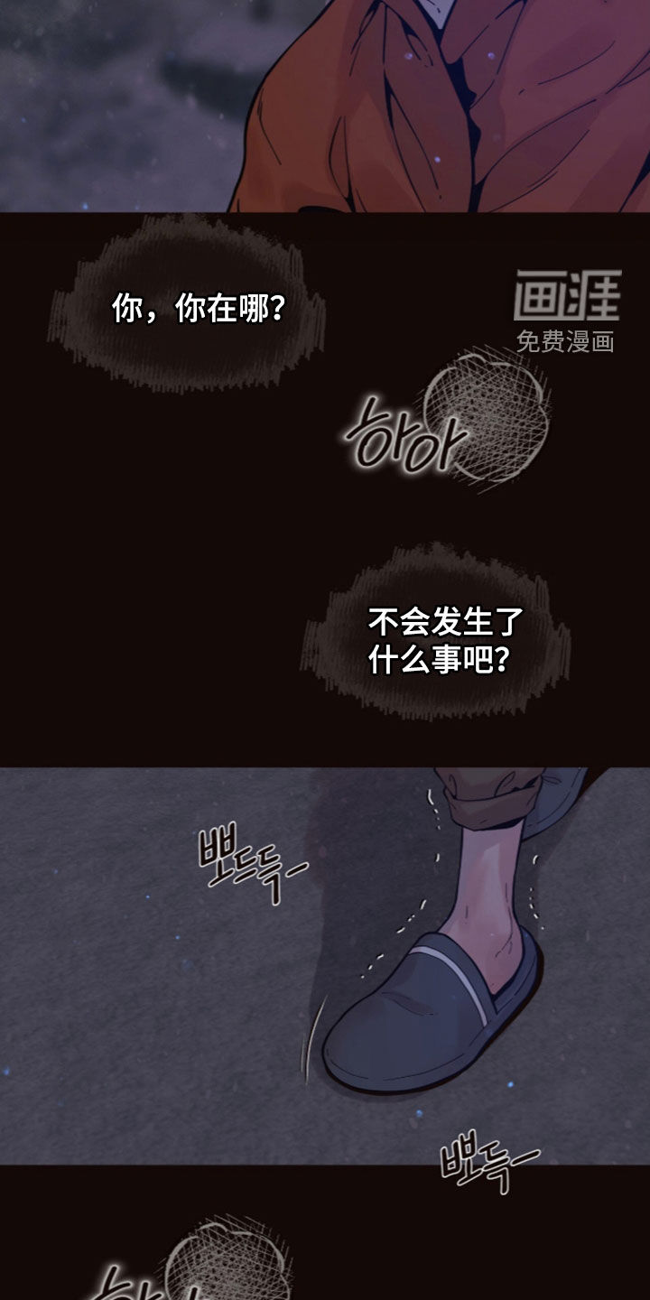 第34话8