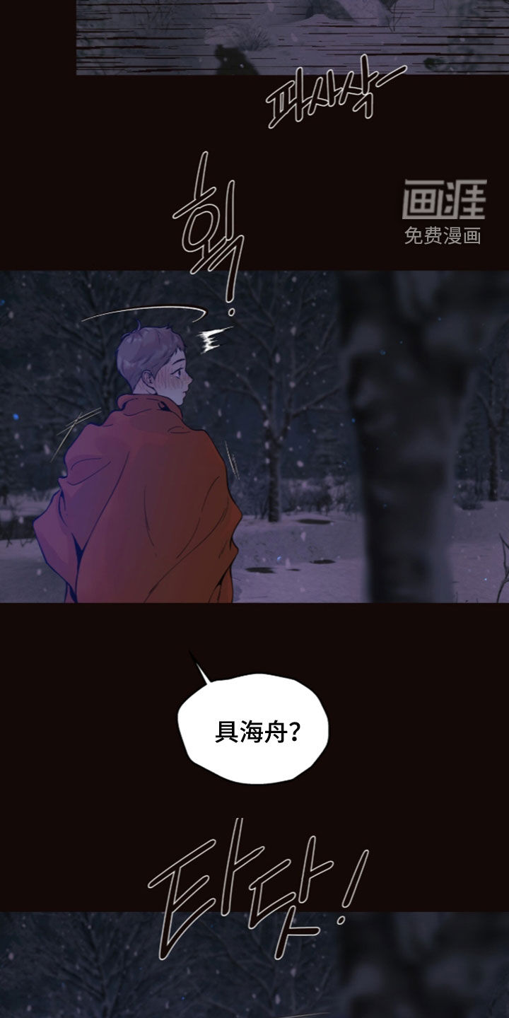 第34话12