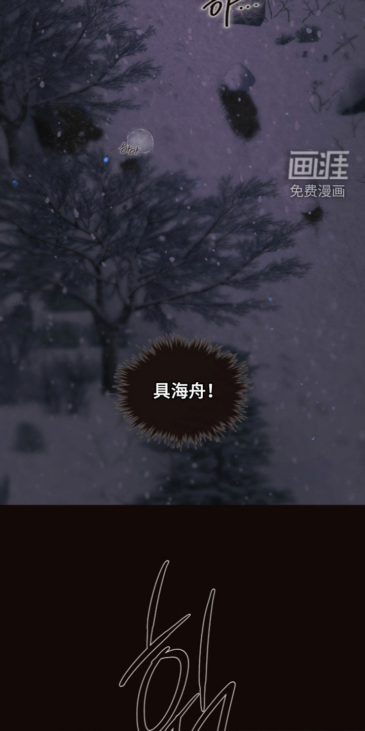 第34话10