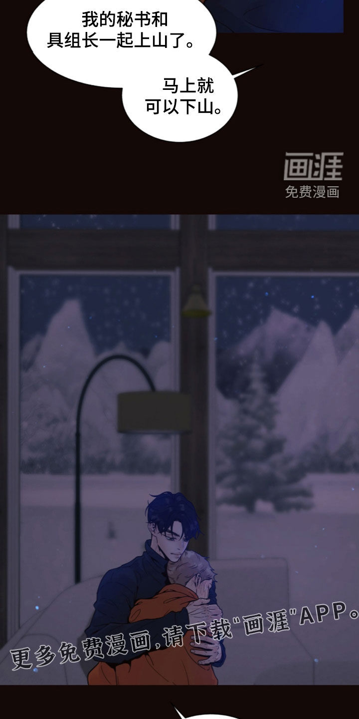 第33话5