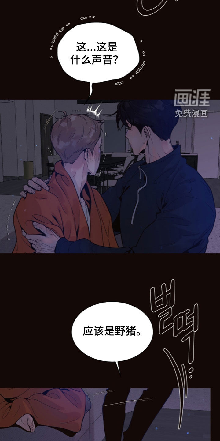 第33话11