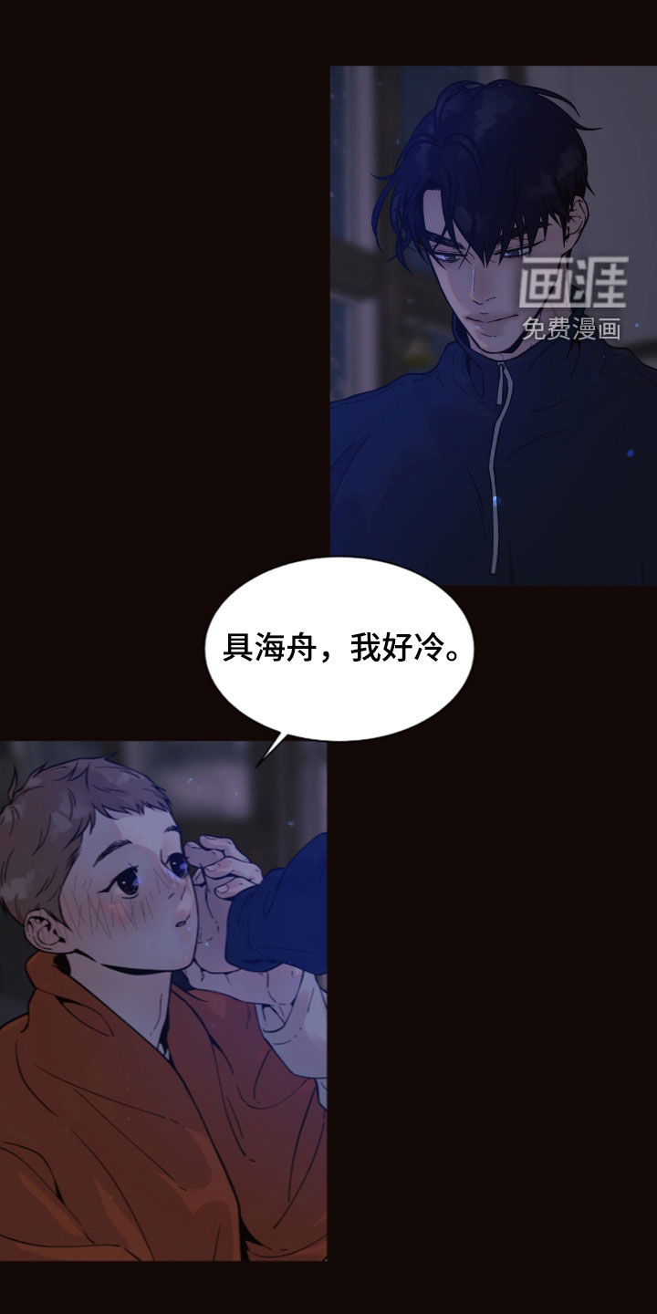 第33话0