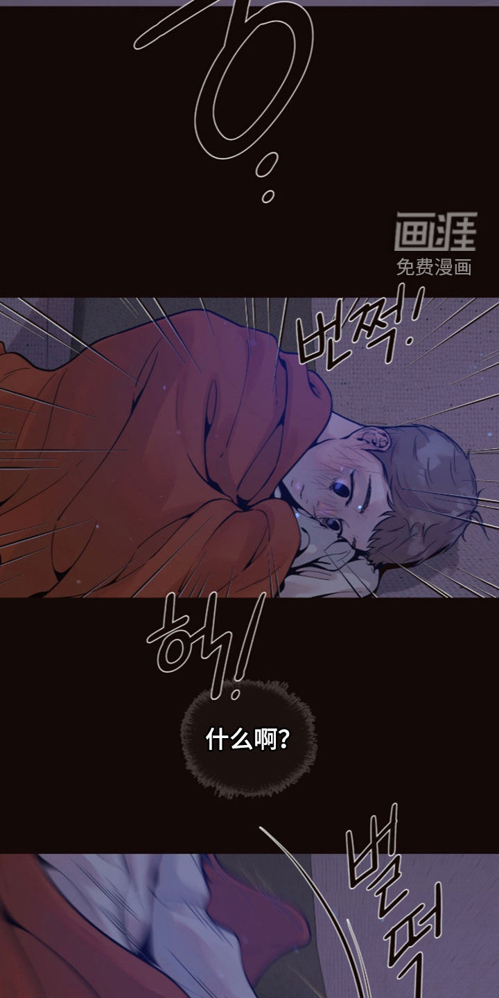第33话18