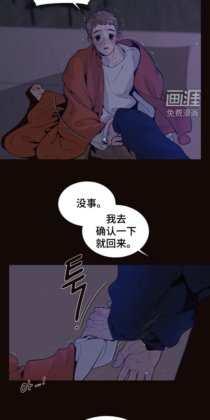第33话13