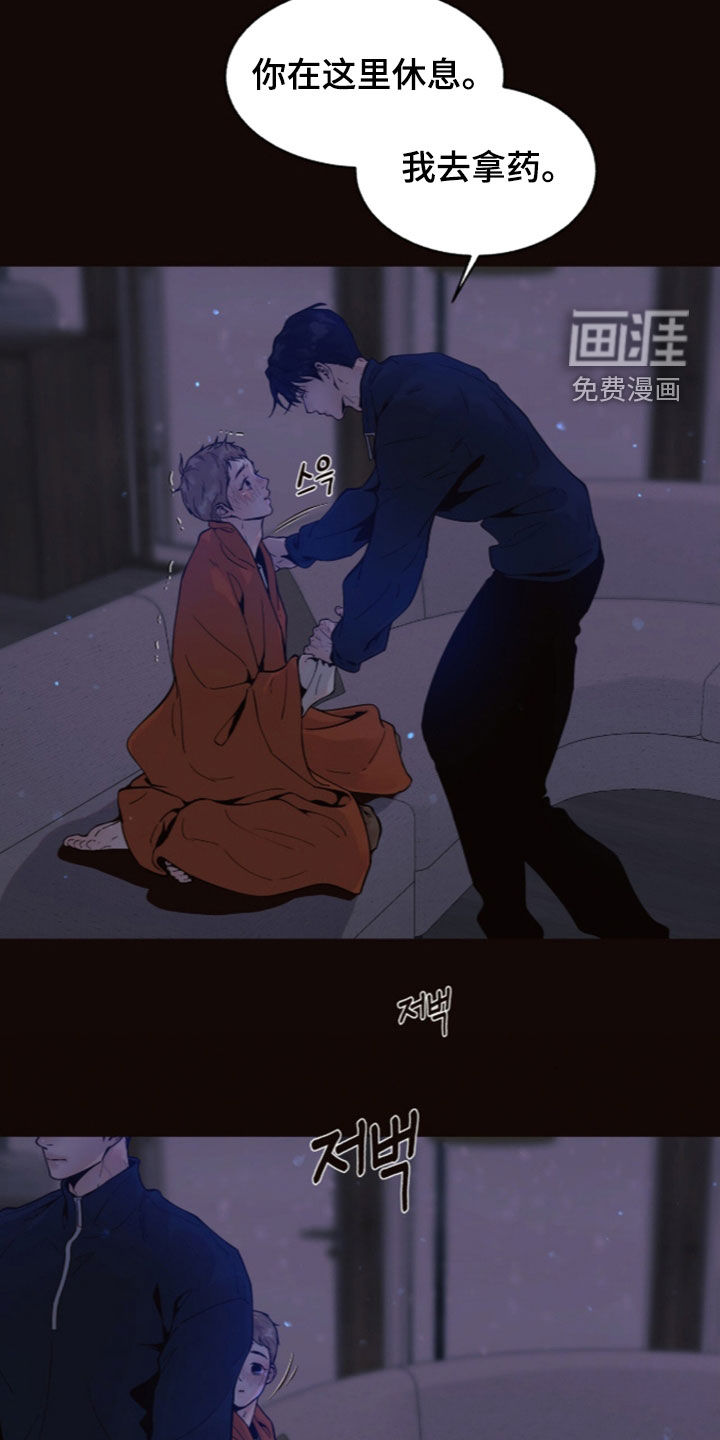 第33话14