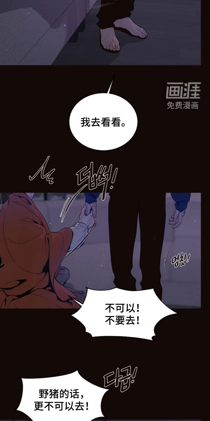 第33话12