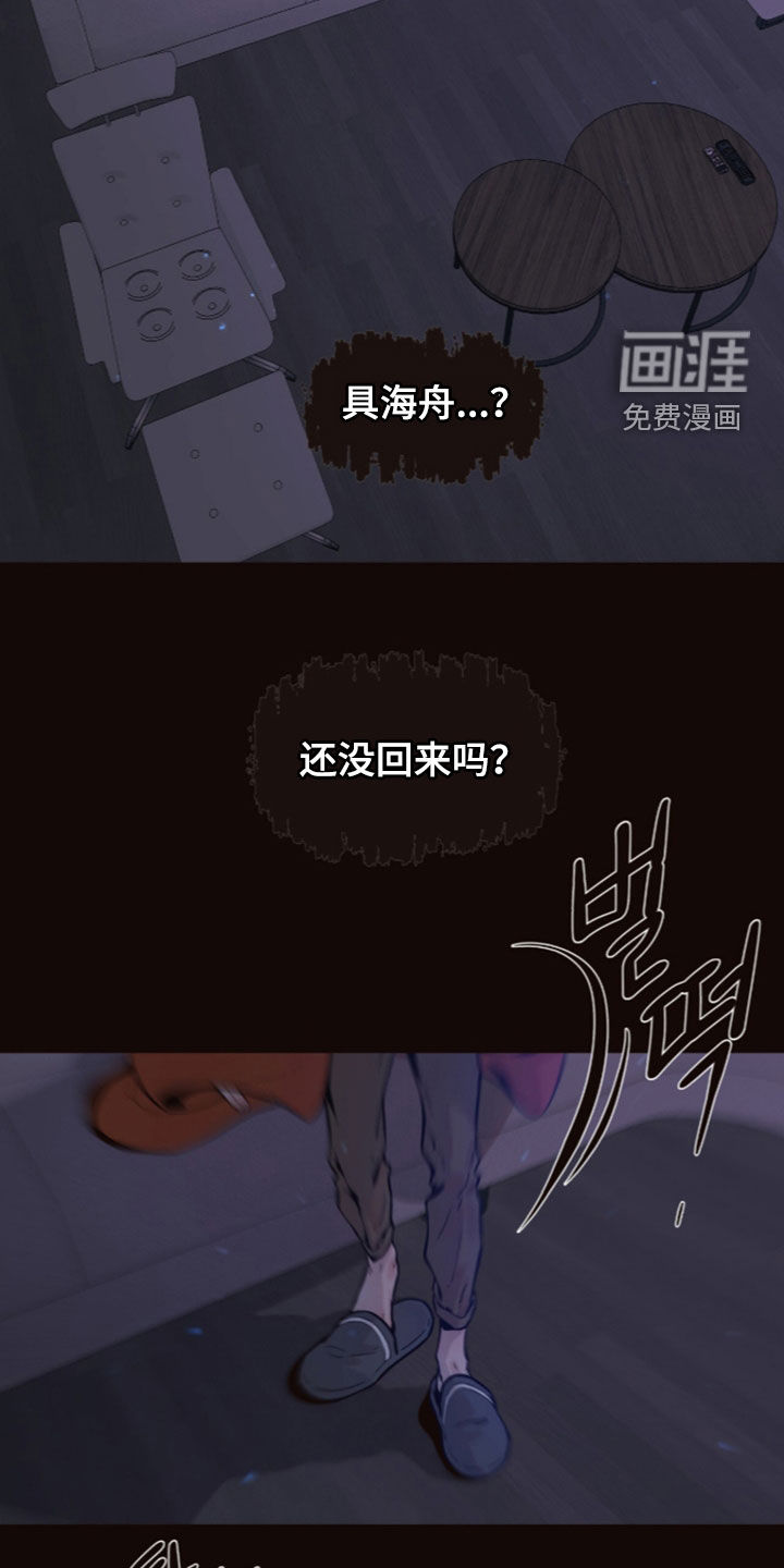 第33话20