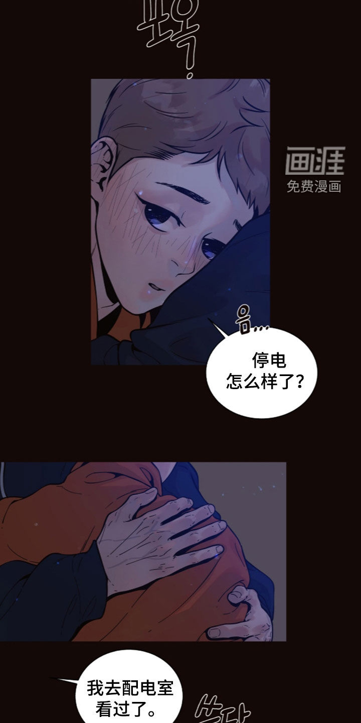 第33话2