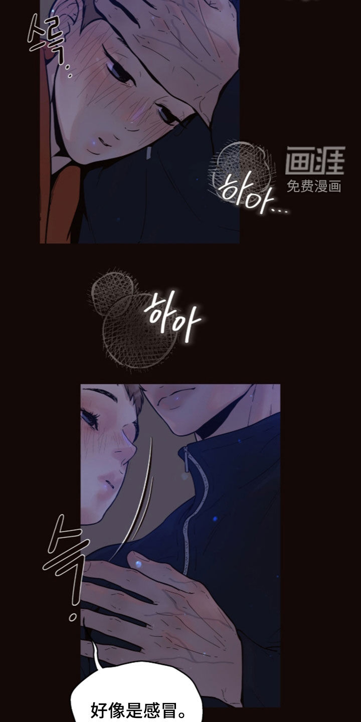 第33话8