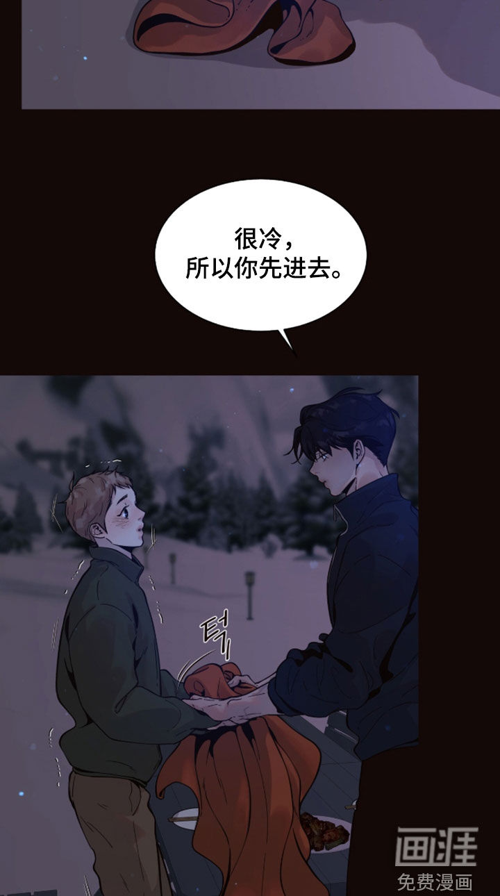 第32话10