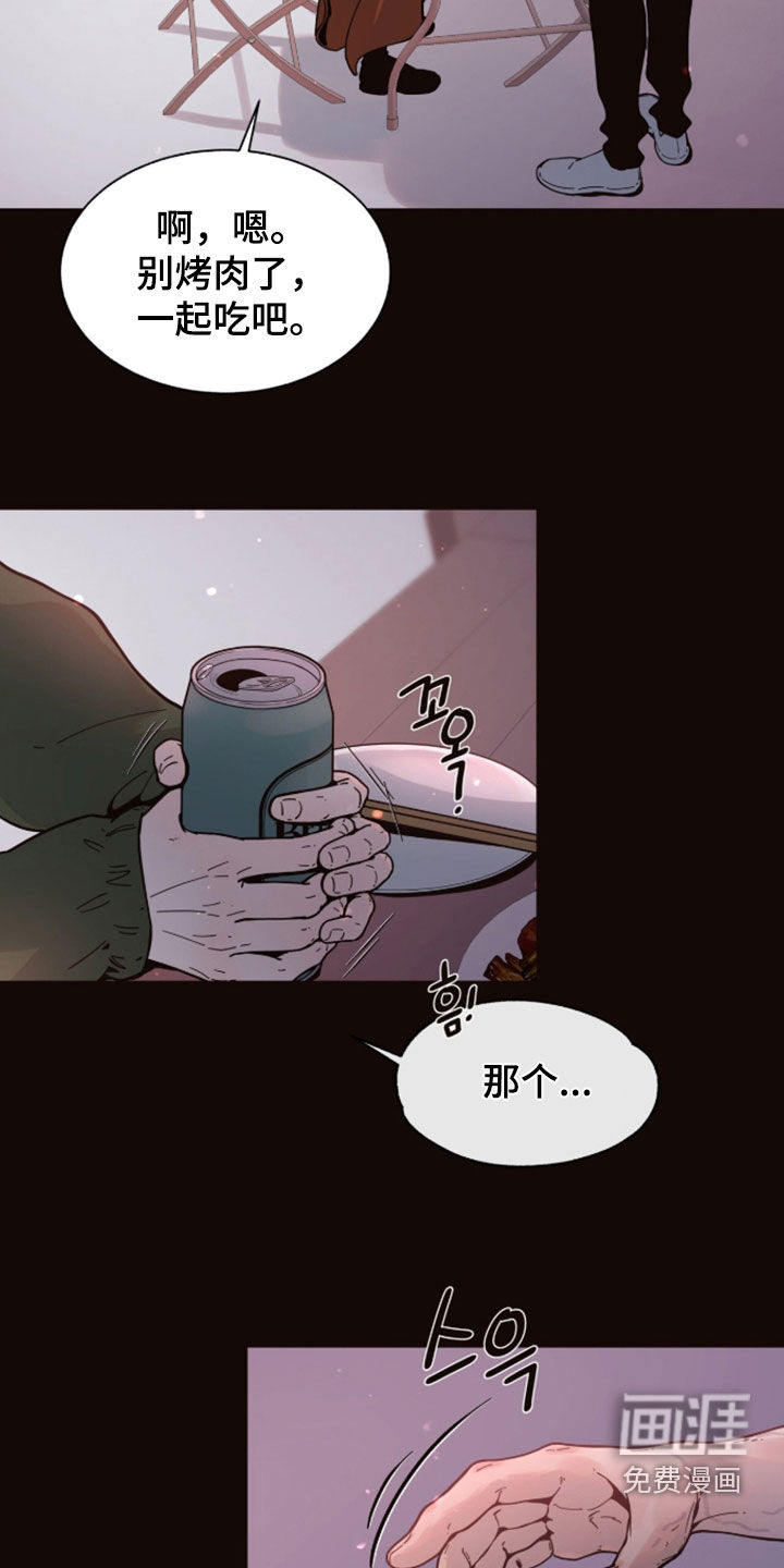 第32话4