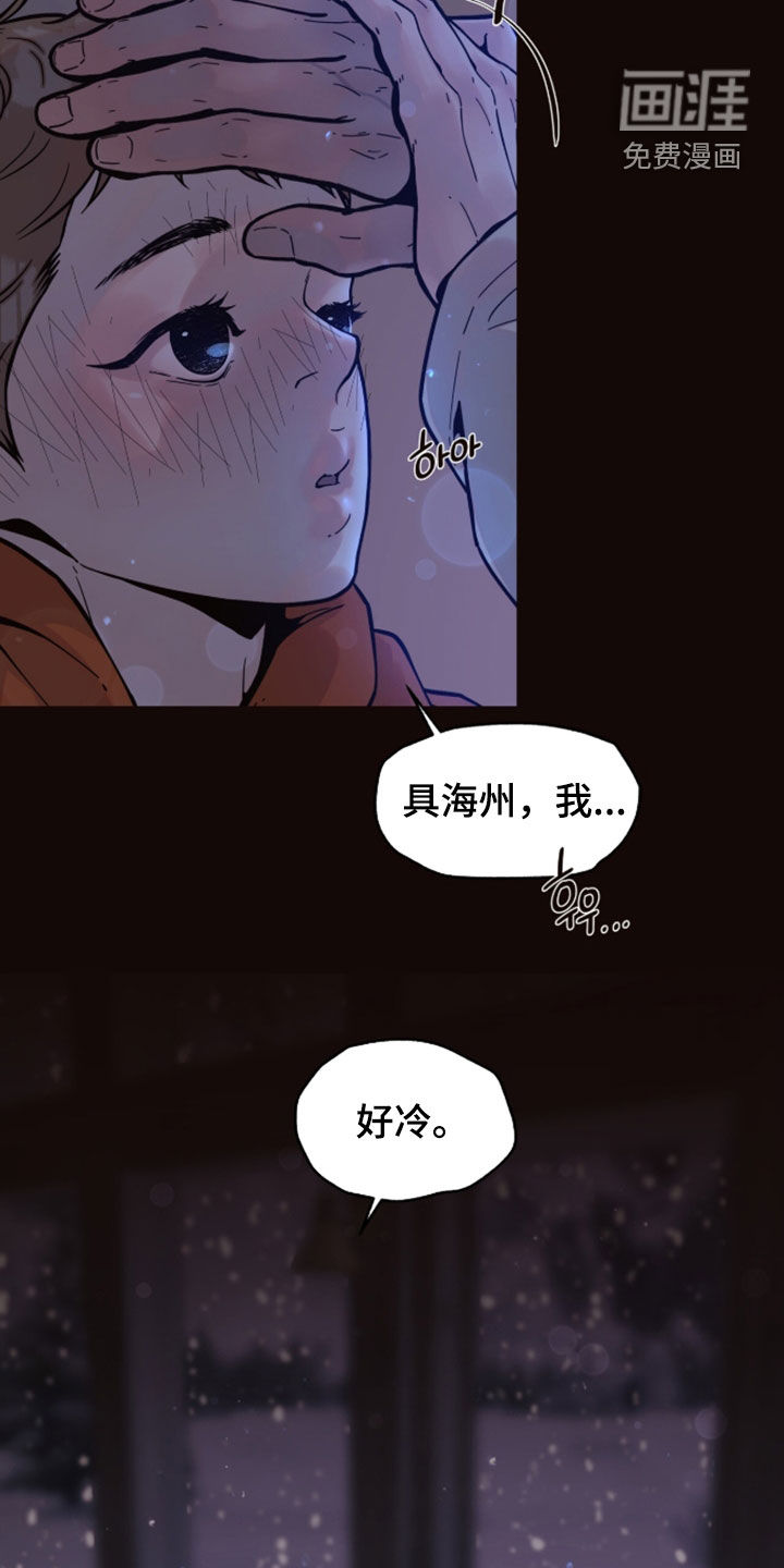 第32话21