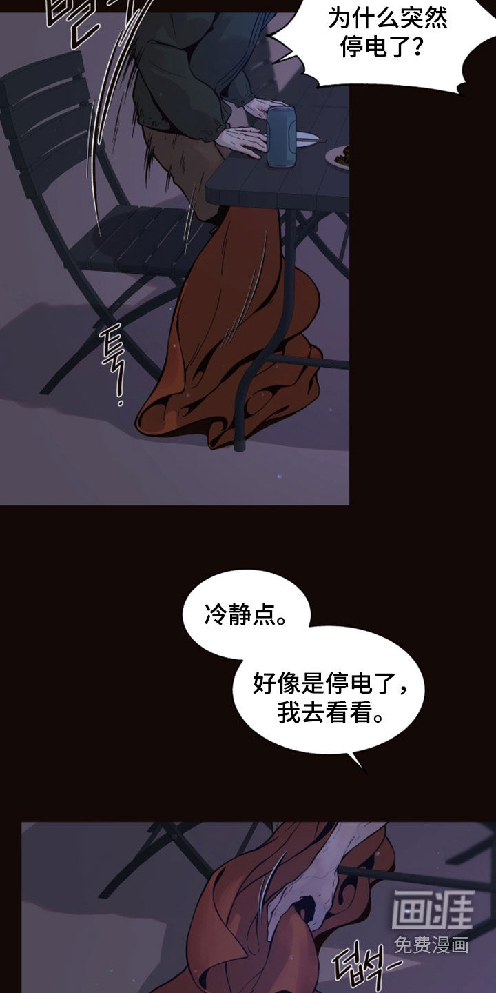 第32话9