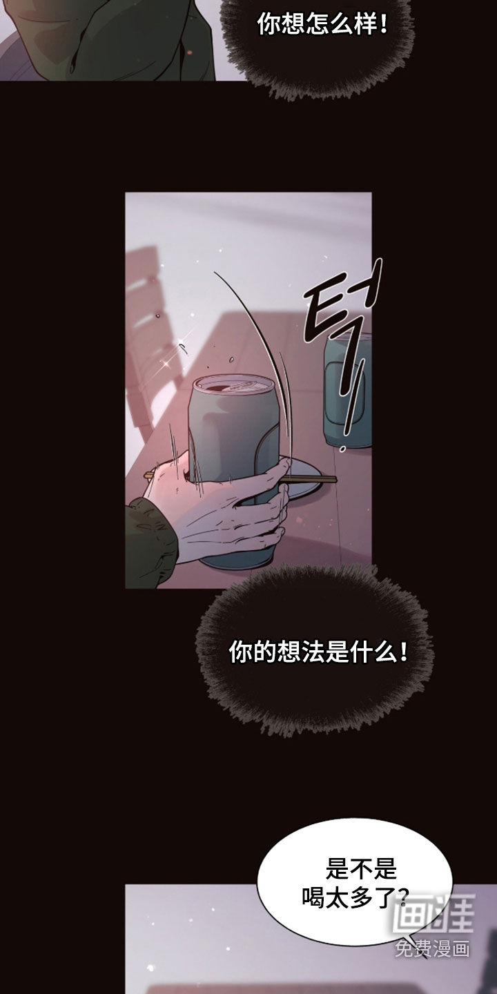 第32话2