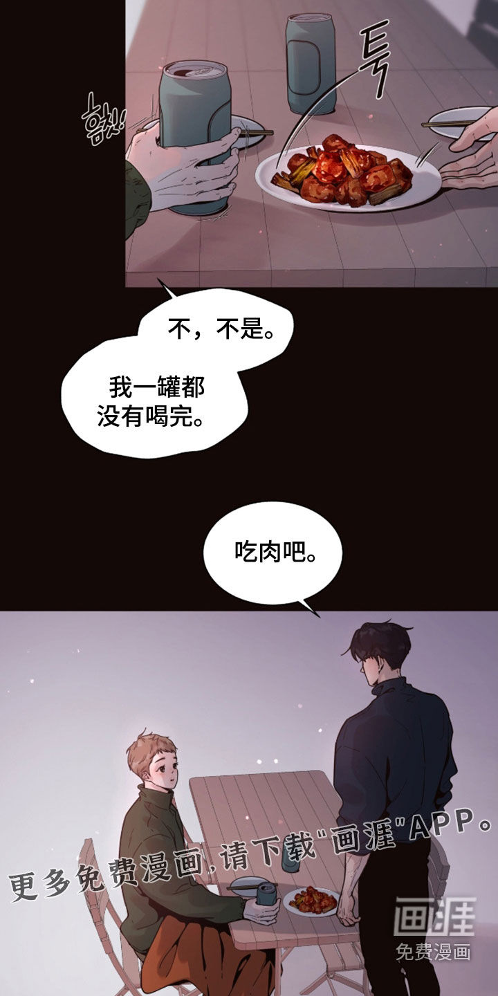 第32话3