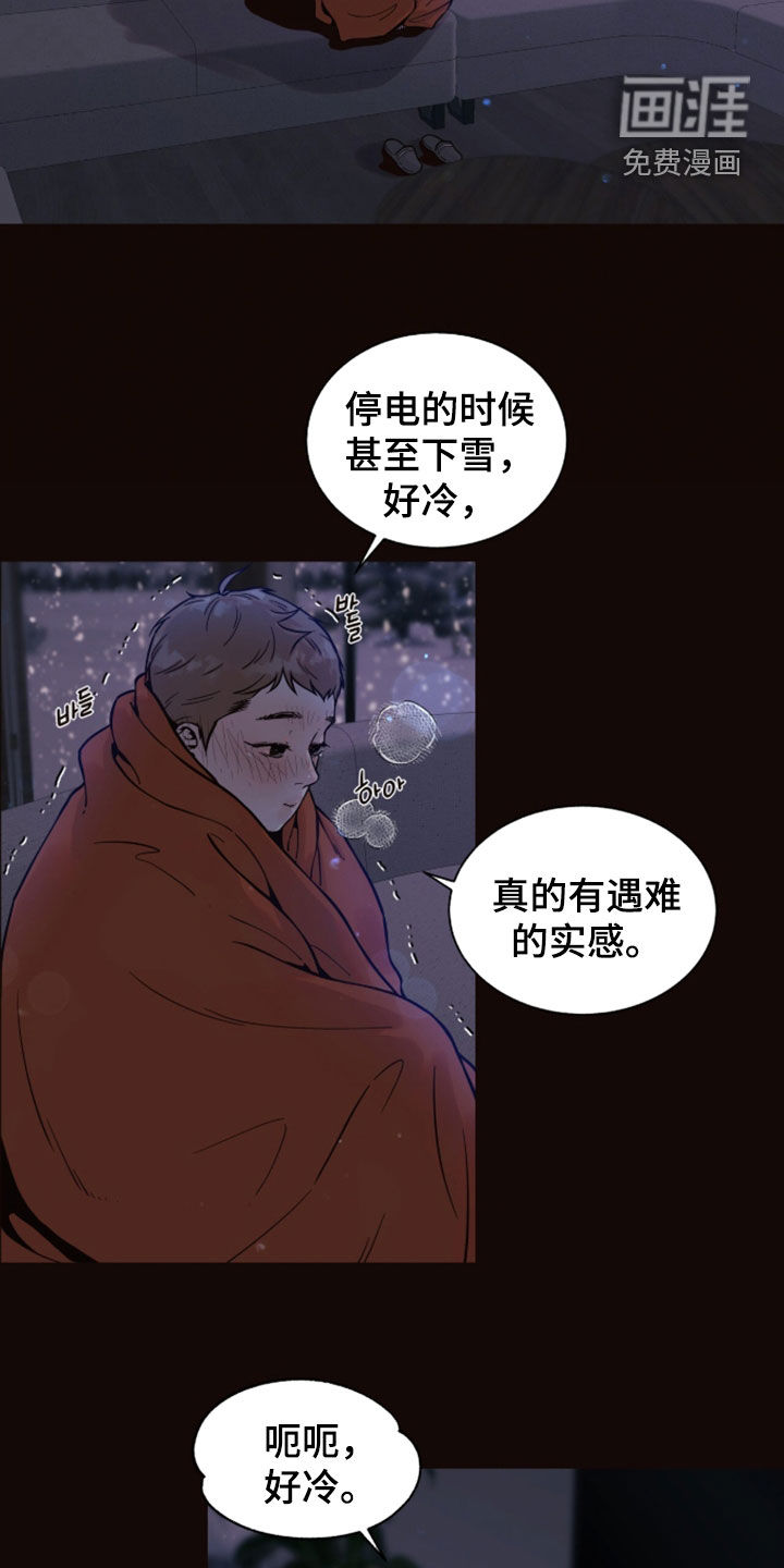 第32话15