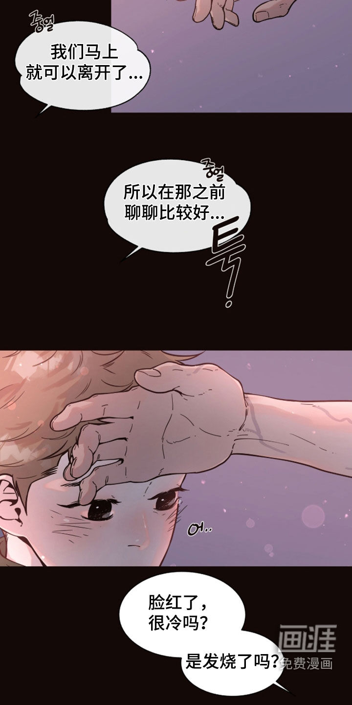 第32话5