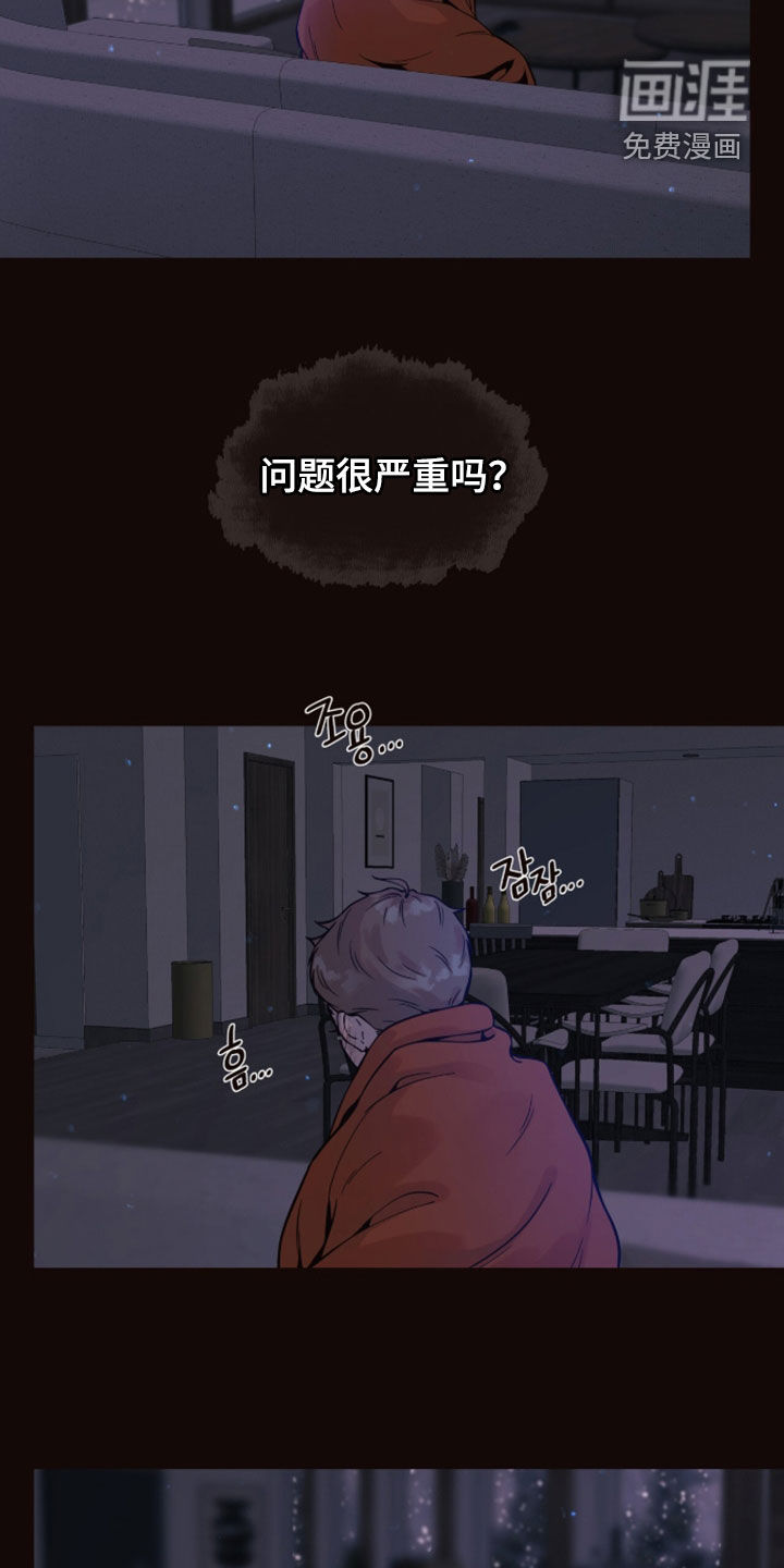 第32话17